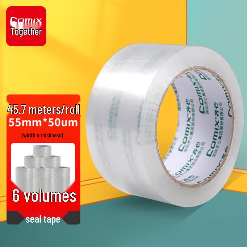 Qixin Thickened Transparent Sealing Tape
