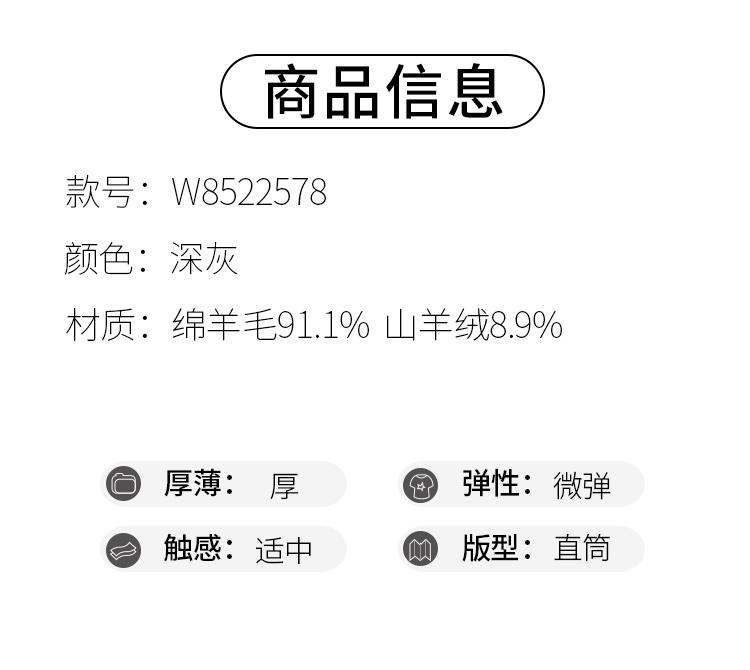 Cashmere and Wool Knitted Casual Pants for Women