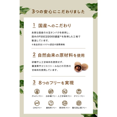 KOREDAKE Diet Protein Milk Tea, No Artificial Sweeteners, Complete Nutritional Meal Replacement, 700g, 14 Servings (28 Servings), Made In Japan, Super