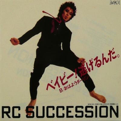 7inch Record RC SUCCESSION  Baby Run Away S07N1015 BARCA 1983 Japan Japanese PopRock Used