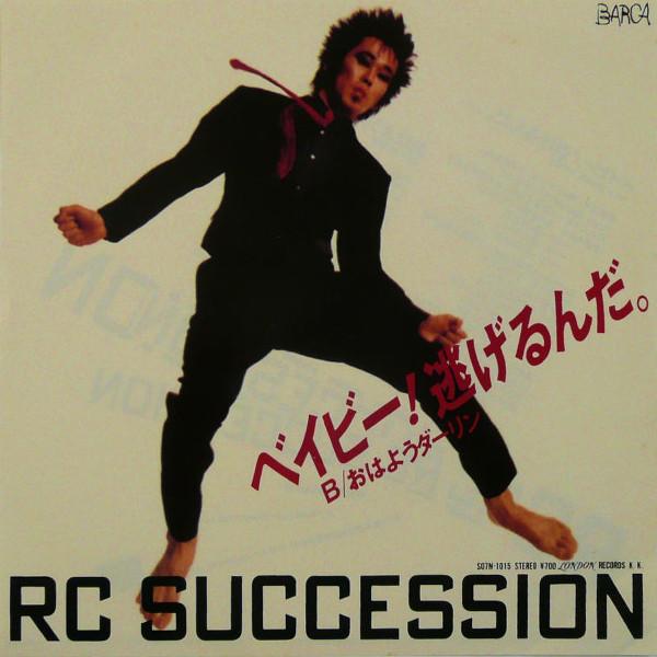 

7-дюймовая пластинка RC SUCCESSION - Baby Run Away S07N1015 BARCA 1983 Япония Японский поп/рок Б/У