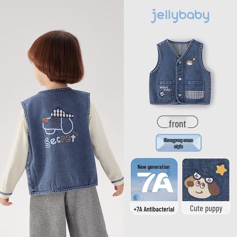 

JELLYBABY Boys Embroidered Dog Denim Vest 130
