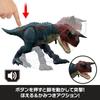 Mattel Jurassic World Battle Carnotaurus Kids Figure Dinosaur 42cm In Ages 4 and JKG85 Action! Toy, Approx. Length, Up, Green,