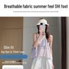 Women's High-Waisted Lace Wide-Leg Pants - Summer 2026, Versatile and Lightweight, Nine-Tenth Length