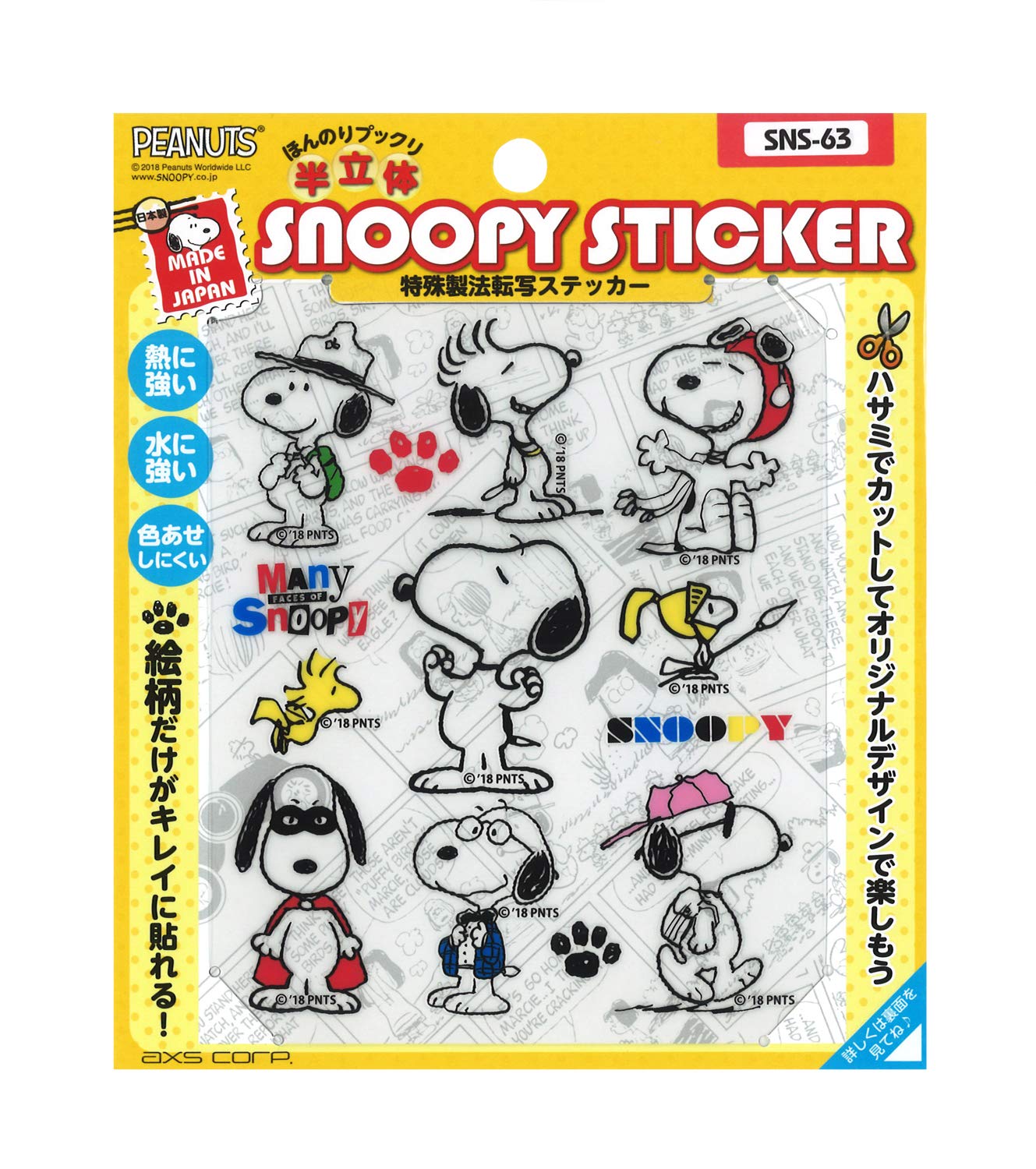 

AXS SNOOPY Переводная черная наклейка SNS-63, Одноцветная, Персонажи, чёрный