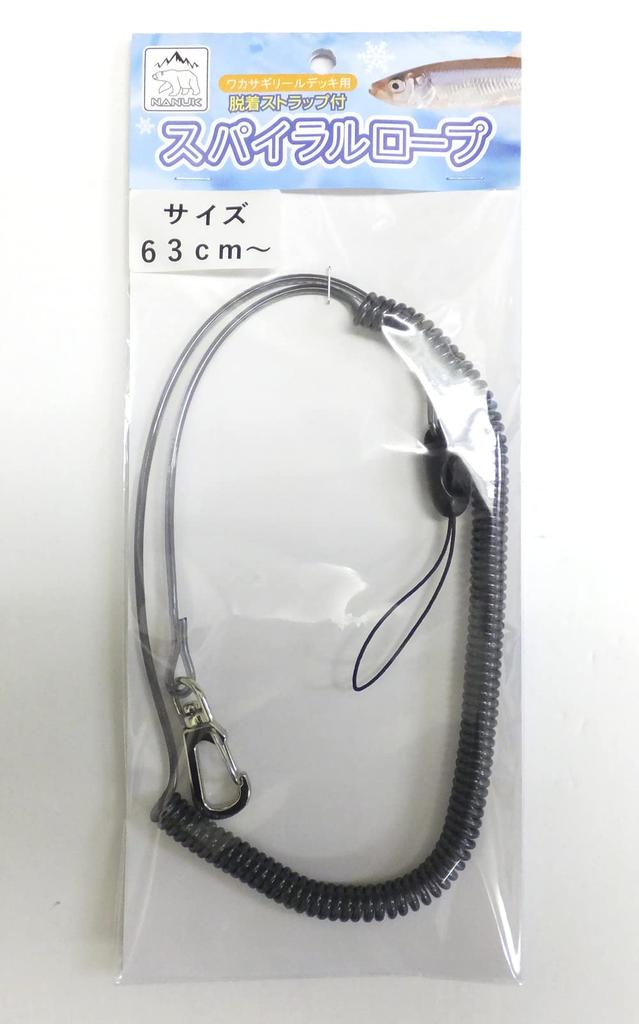 Nanuk Wakasagi Reel Deck Spiral Rope (Regular 63cm)
