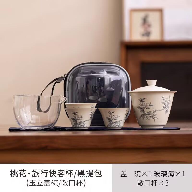 Plant Ash Outdoor Camping, One Pot, Two Cups, Ceramic Express Cup, Portable Travel Tea Set, Gift Souvenir Set