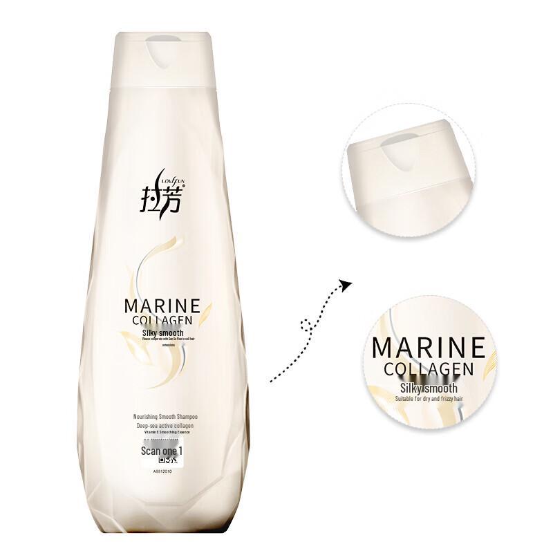 Lafang Silky Smooth Shampoo