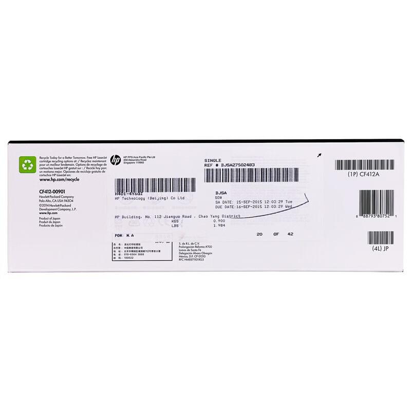 HP 410A Original Yellow Toner Cartridge