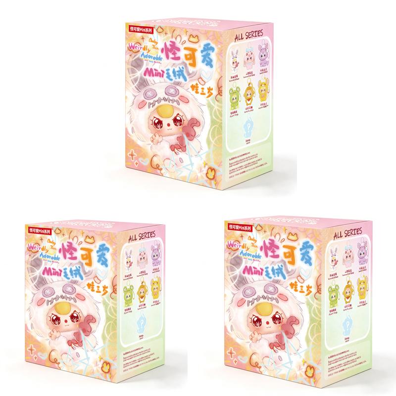 New Genuine Trendy Toy Baby Three Year Old Cute Mini Plush Pendant Blind Box Doll Pendant Cute Ornament Home Decor Birthday Gift