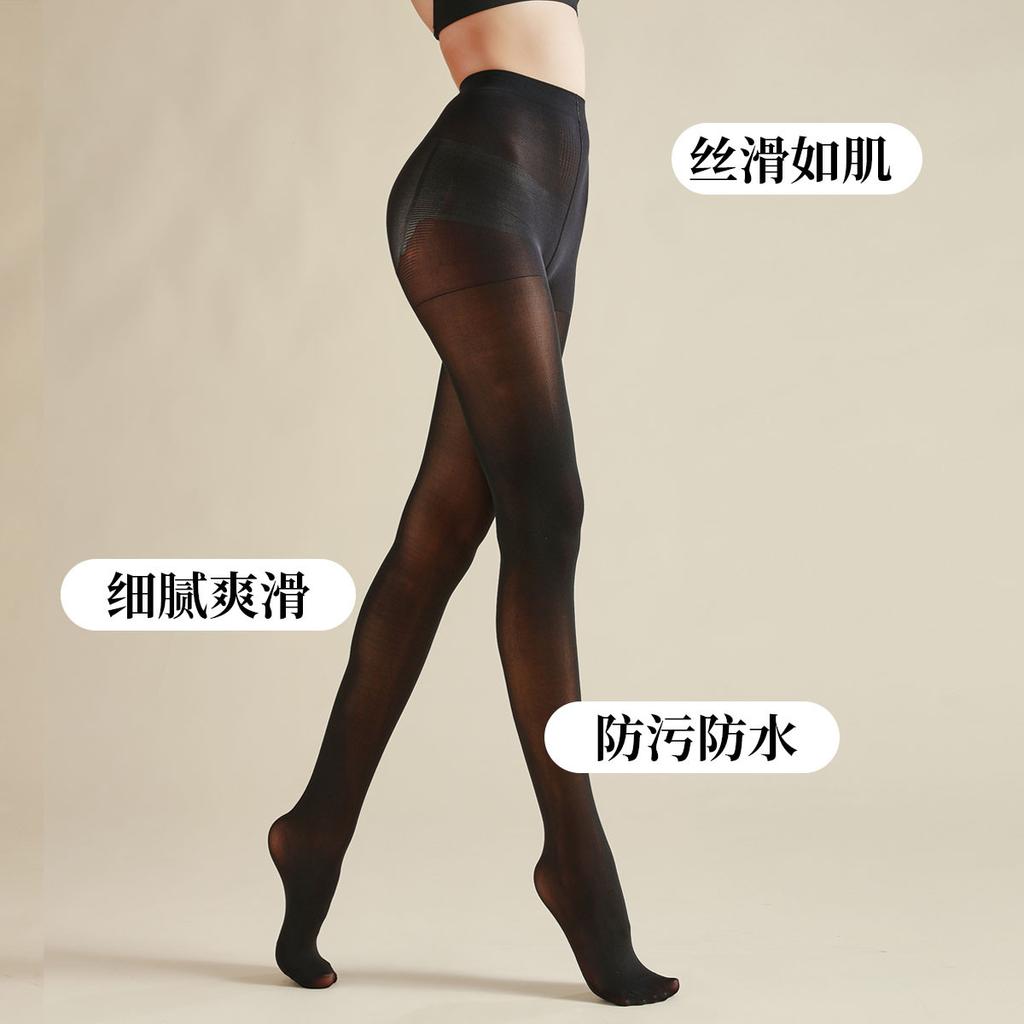 50D Moisturizing Socks - Spring and Summer Skincare Artifact - Skin friendly, Breathable, Comfortable, Foot Free Pantyhose Women's Socks