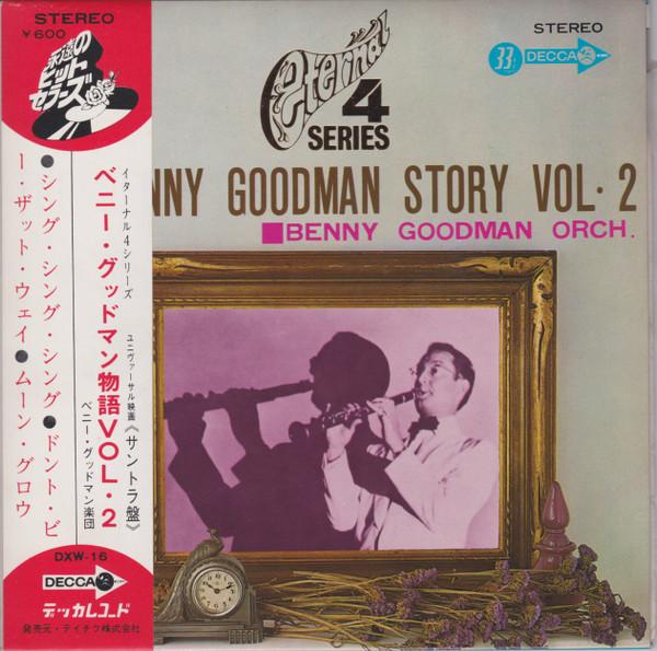 

7inch Record BENNY GOODMAN ORCH. Benny Goodman Story Vol.2 DXW16 DECCA 1968 Japan Obi Jazz Used