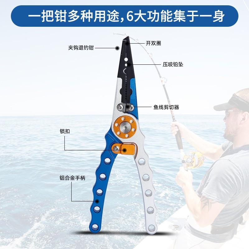 Aluminum Fishing Pliers With Long Nose Hook Removal Portable Multi-Tool Bass Trout Saltwater Anglers