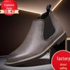 Herr Stora Frostade Martin Chelsea Boots - Höst/Vinter Brittisk Stil, Spetsig Tå, Trendiga All-Match
