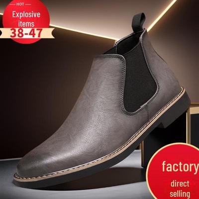 Herren Große Mattierte Martin Chelsea Boots - Herbst/Winter Britischer Stil, Spitze Zehenpartie, Trendig Allround
