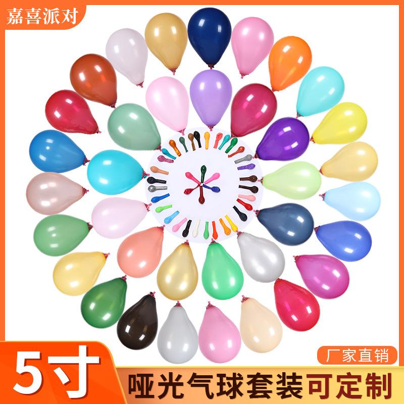 5 Inch Matte Balloon Round Graduation Ceremony Kindergarten Birthday Wedding Room Decoration Latex Gas