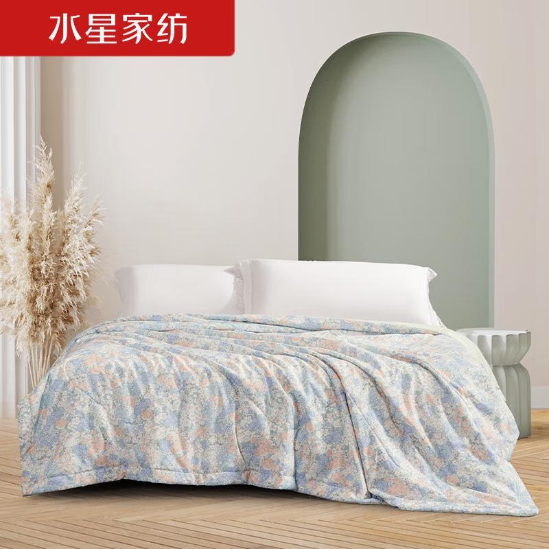 Mercury Home Textiles Washable Summer Quilt