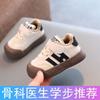 Baby Toddler Shoes Soft Sole Non-slip Baby Toddler Shoes 0-1-2-3 Baby Cotton Shoes Winter New Cotton Shoes