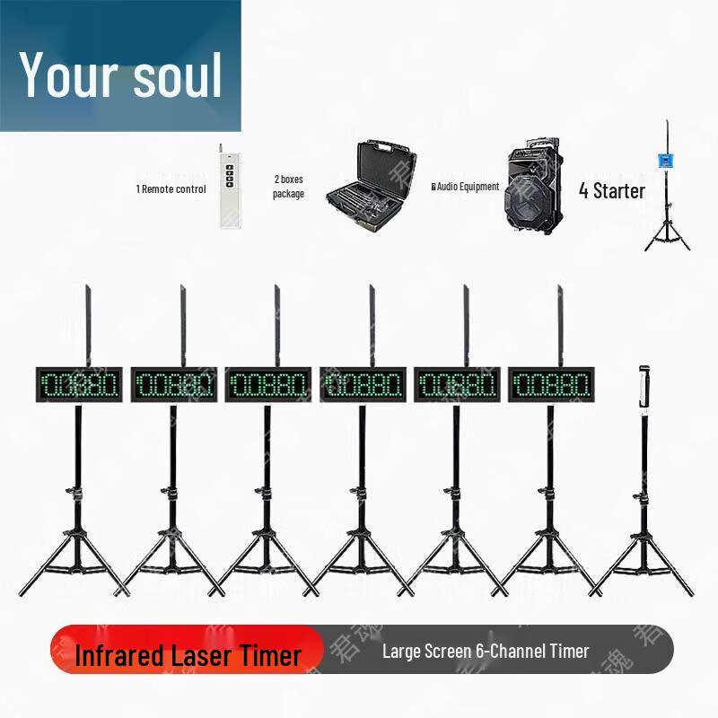 Junhun Sports Training & Timing Equipment