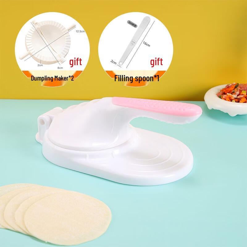 

Zhao Ran Home Dumpling Skin Press and Maker Set