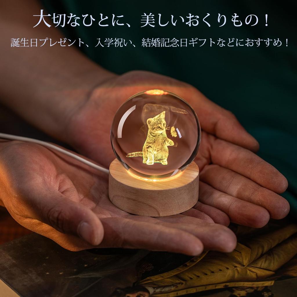 IFOLAINA 3D Cat Crystal Ball, Birthday Gift, Cute Cat Crystal Ball, Popular Gift for Women, Stylish Bedside Lamp, 60mm Diameter, Cat Crystal Ball,