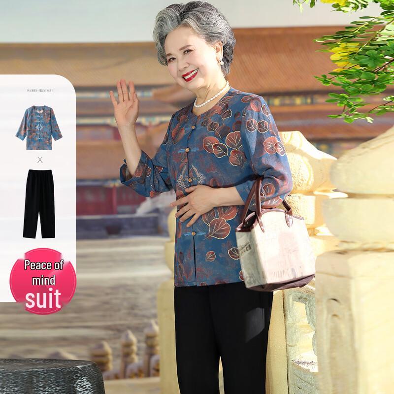 

Женский ретро-комплект из двух частей в китайском стиле SIFONE XL