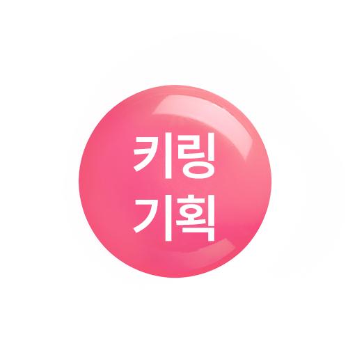 FWEE Lip & Cheek Glow Jelly Pot Keychain Giveaway (+ Sugar Powder Miniature)