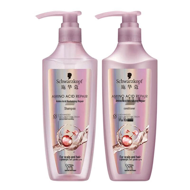 Schwarzkopf Amino Acid Repair Hair Care Set