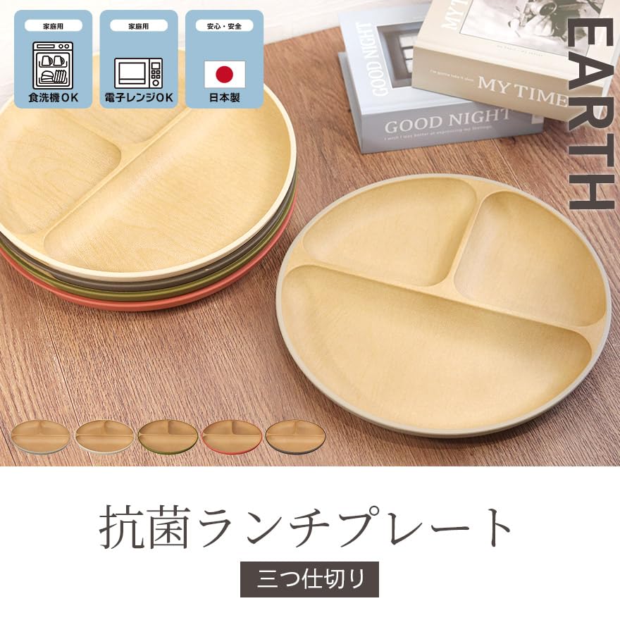 Tål diskmaskin och mikrovågsugn, Japansk-tillverkad lunchtallrik i träimitation i jordnära, dämpade olivtoner.