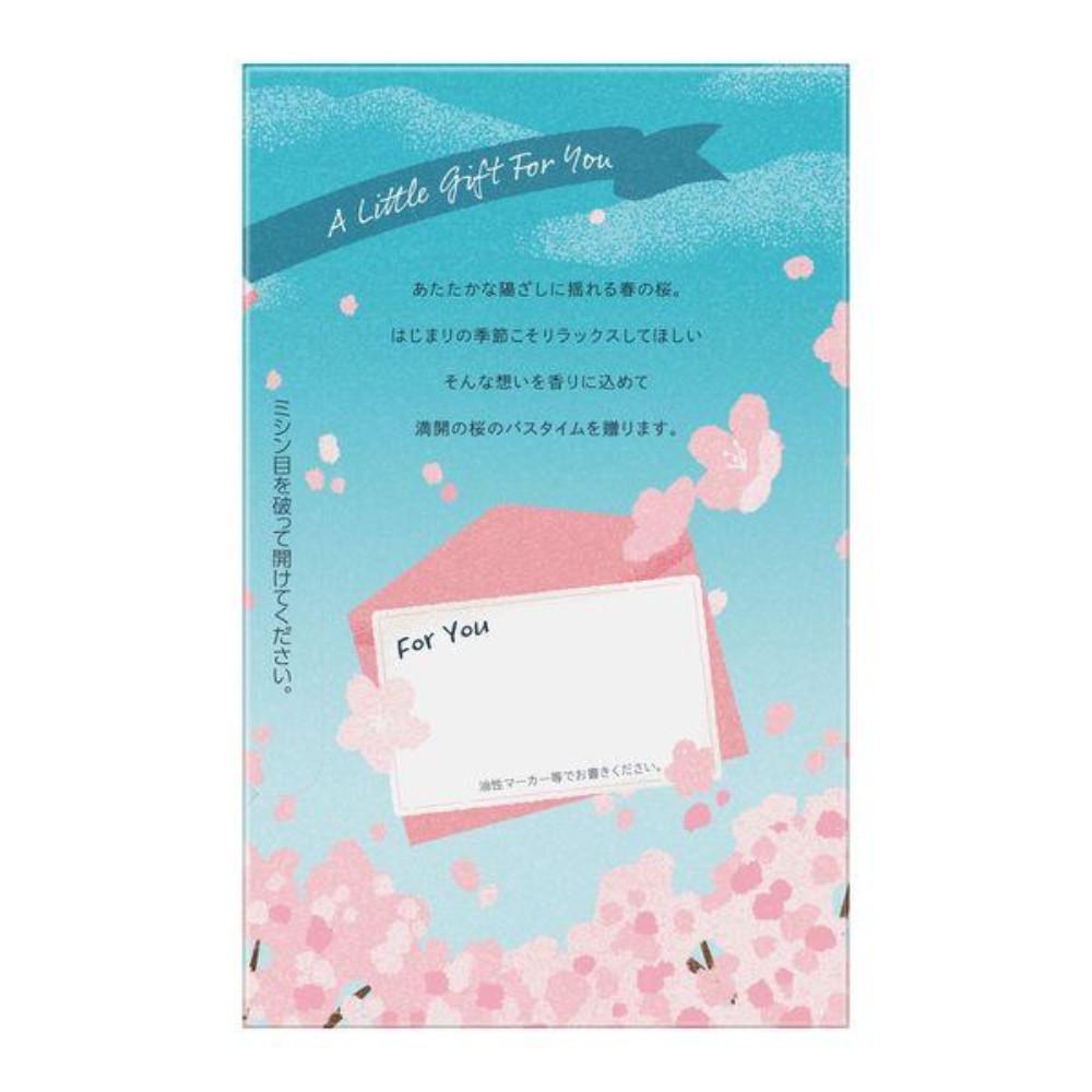 Kao Bub Sakura Scent 1 Box 12 Tablets