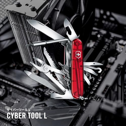 Victorinox Cybertool L Swiss Army Knife Multi-functional Knife, DIY Precision Screwdriver Set, PC Disassembly Tool Set, 39 Functions, Swiss-made