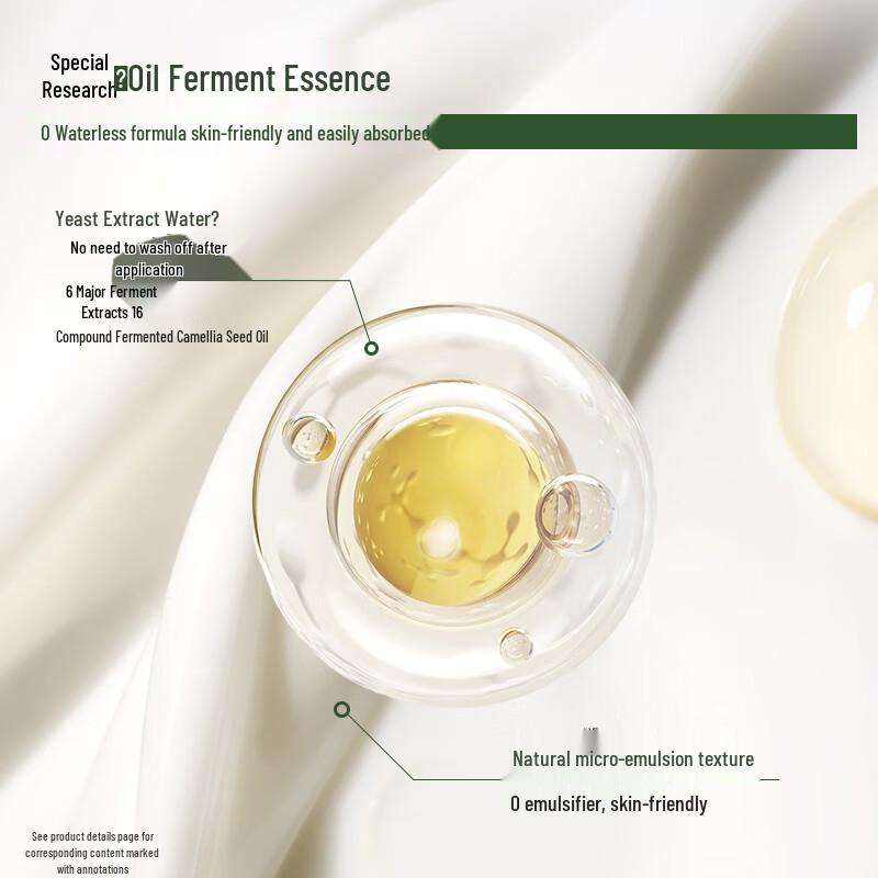 Bai Cao Ji Five Elements Firming & Hydrating Oil-Infused Mask