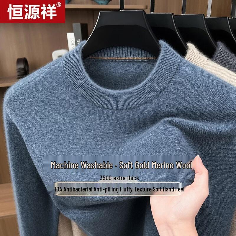 Hengyuanxiang 10A Antibacterial Machine Washable Wool Blend Sweater