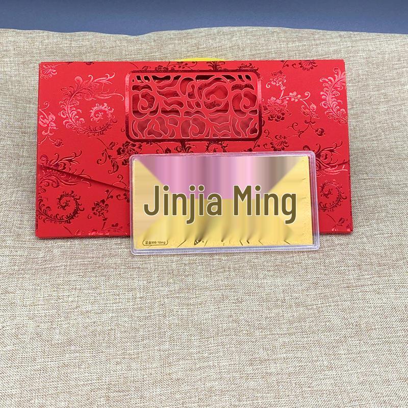999 Pure Gold Hollow Red Envelope for Exam Success and a Promising Future Gift Gold Included