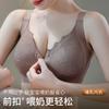 Plus Size Thin Maternity Nursing Bra For Postpartum Feeding