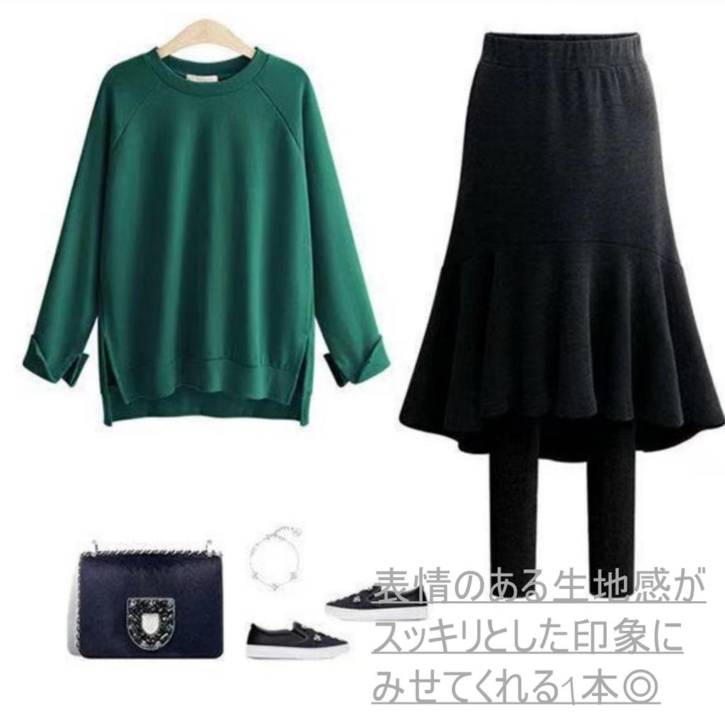 Rock und Leggings im Nibunnoichi-Stil mit gebürstetem Mischfutter [1/2-Stil], Lagenlook, Einteiler, Strumpfhosen, Damen (JP, Alphabet, 2XL, Grau,