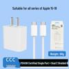 3C Certified Dual-Port PD20W Fast Charger for Apple 15 Mobile Phones