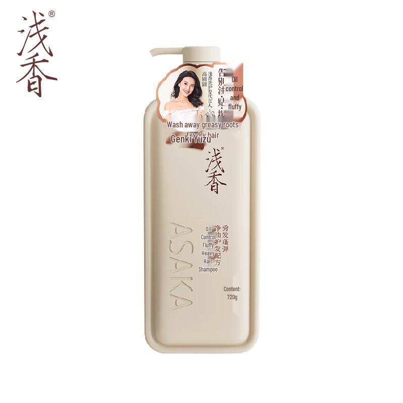 

ASAKA Energetic Grapefruit Amino Acid Oil Control Volumizing Shampoo