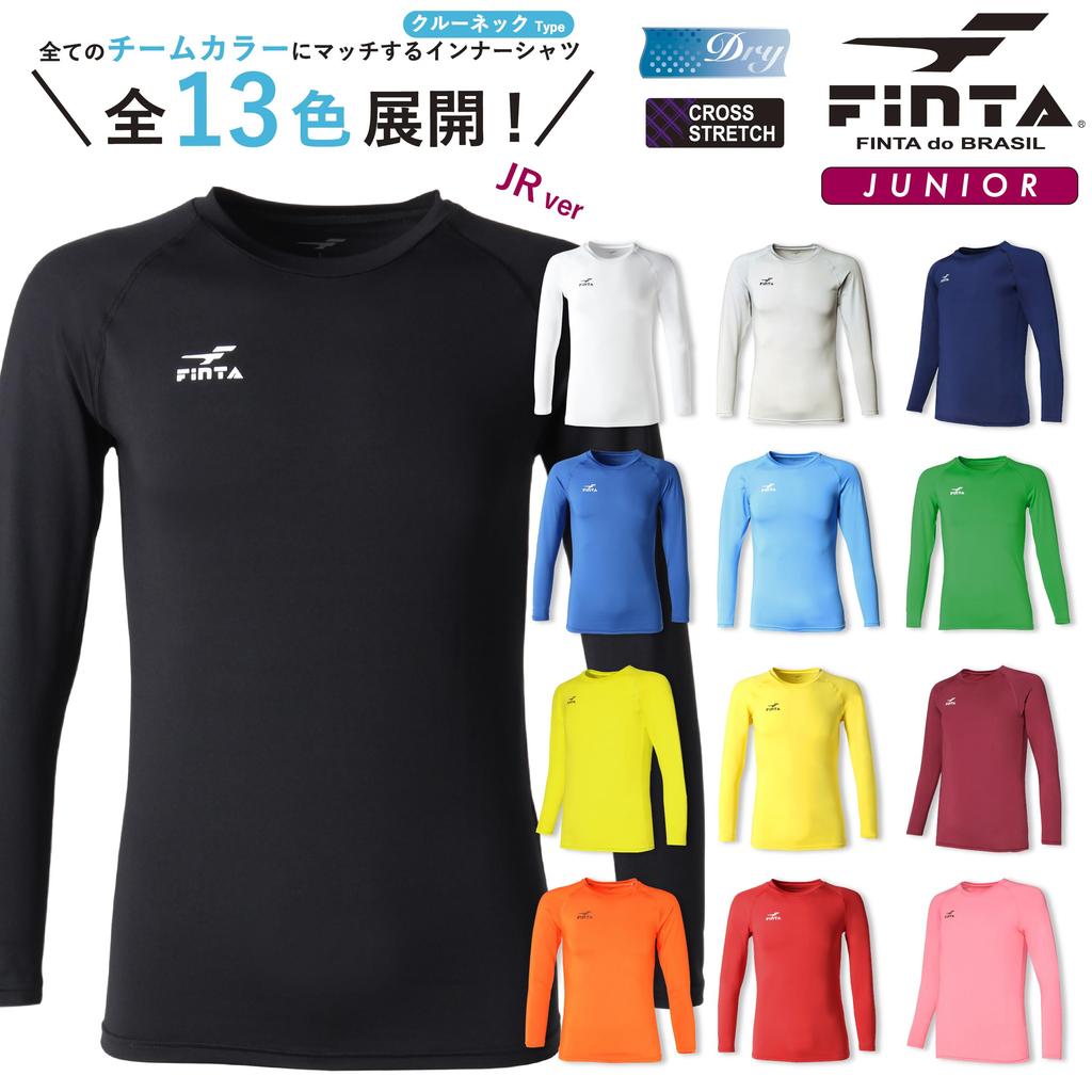 FINTA Junior Stretch Long Sleeve Cool Neck Undershirt FT5998 Blue 150 Soccer/Futsal (2100)