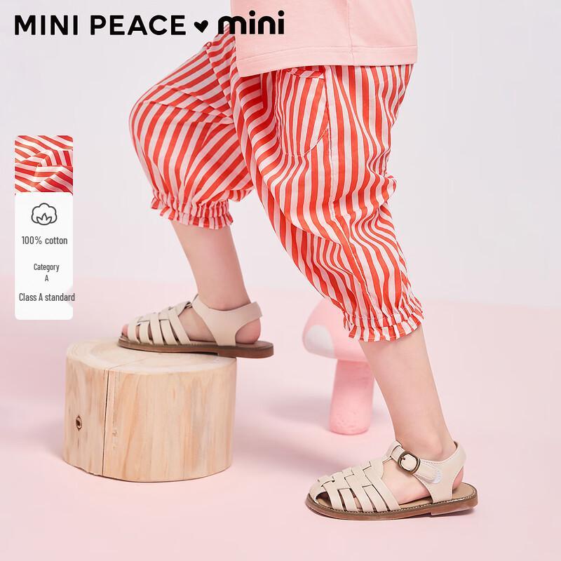 MiniPeace Toddler Girls Summer Casual Long Pants 100/50