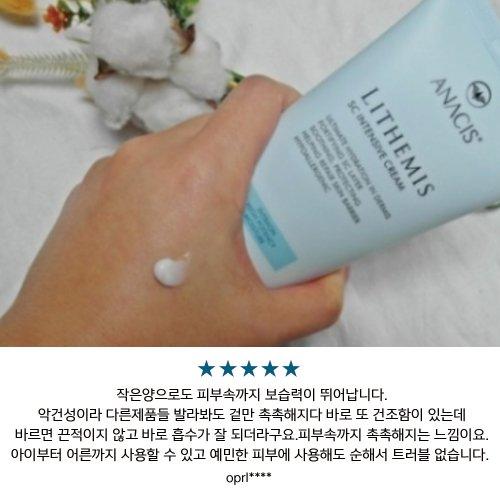 Leadermis Anacis Redermis Ceramide Inner Dry Cream 150ml