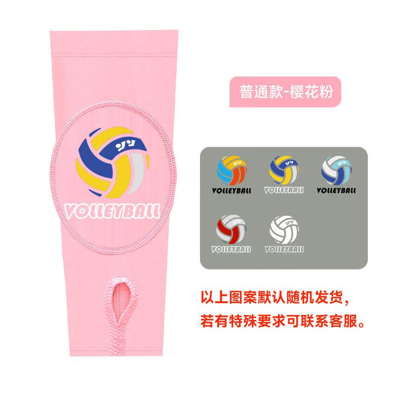 

WAiWAi Breathable Anti-Collision Sports Arm Guard