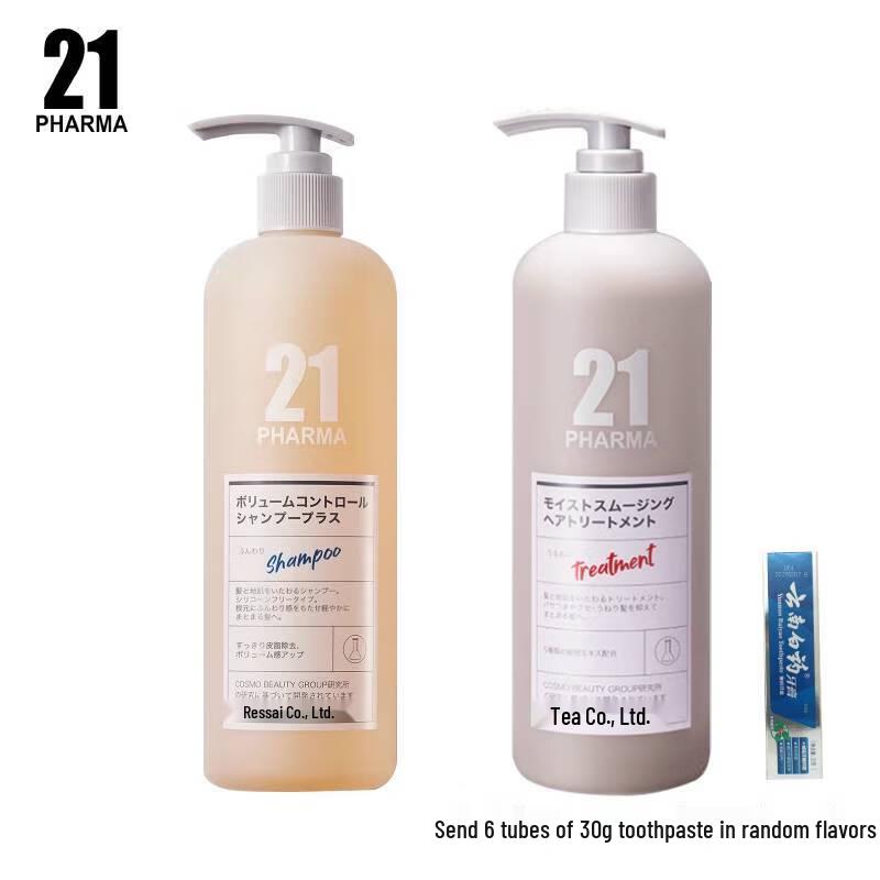 Farma 21 Volumizing Oil Control Shampoo & Conditioner Set