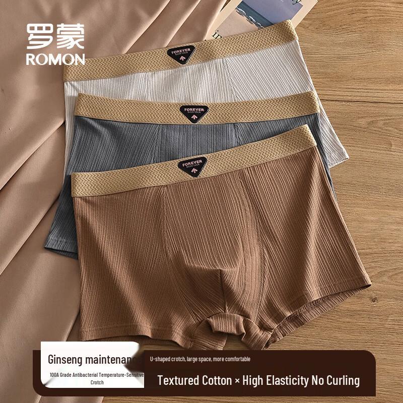 ROMON Men's Pure Cotton Antibacterial Boxer Briefs