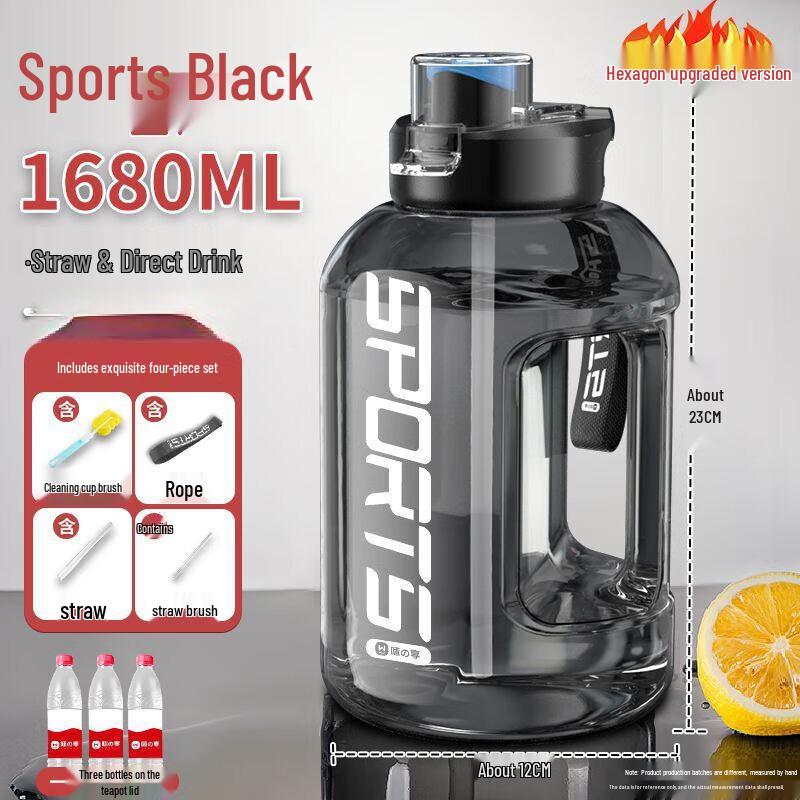 Shangqi 1.7L Portable Water Bottle
