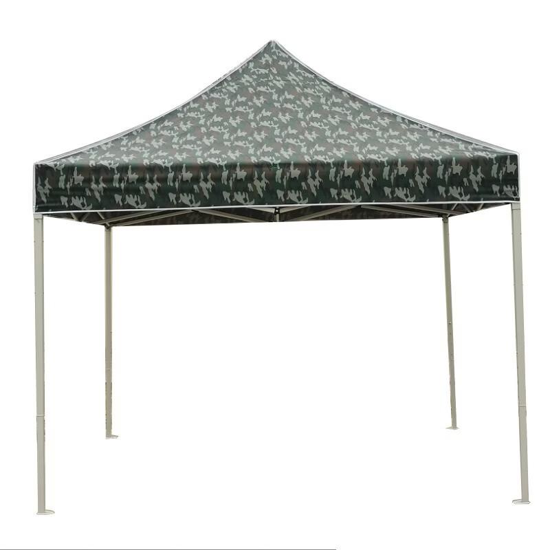 Yishan Outdoor Camouflage Folding Canopy