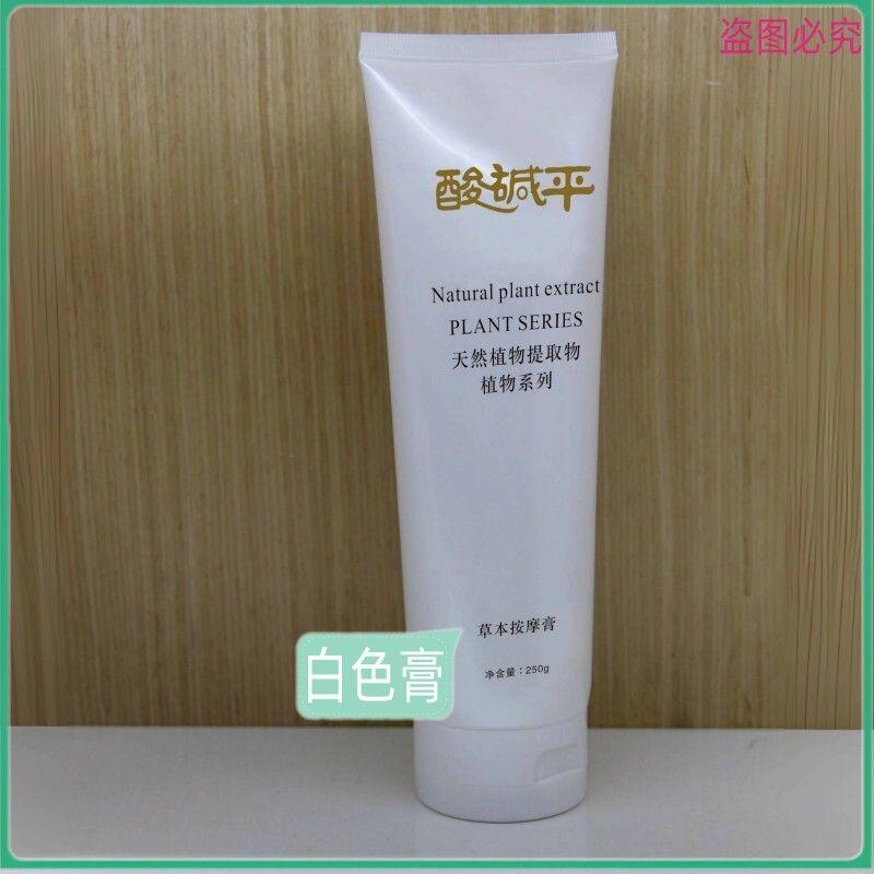 Acid-Base Balance Dds Massage Cream Is Used for Bioelectric Therapy Massage Equipment to Lubricate and Conduct Electricity for Body Meridian Massage White