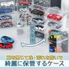 Storage case for miniature cars, Tomica storage case (8 compartments x 4 boxes), collection display, home shop, exhibition storage, 1/64 scale