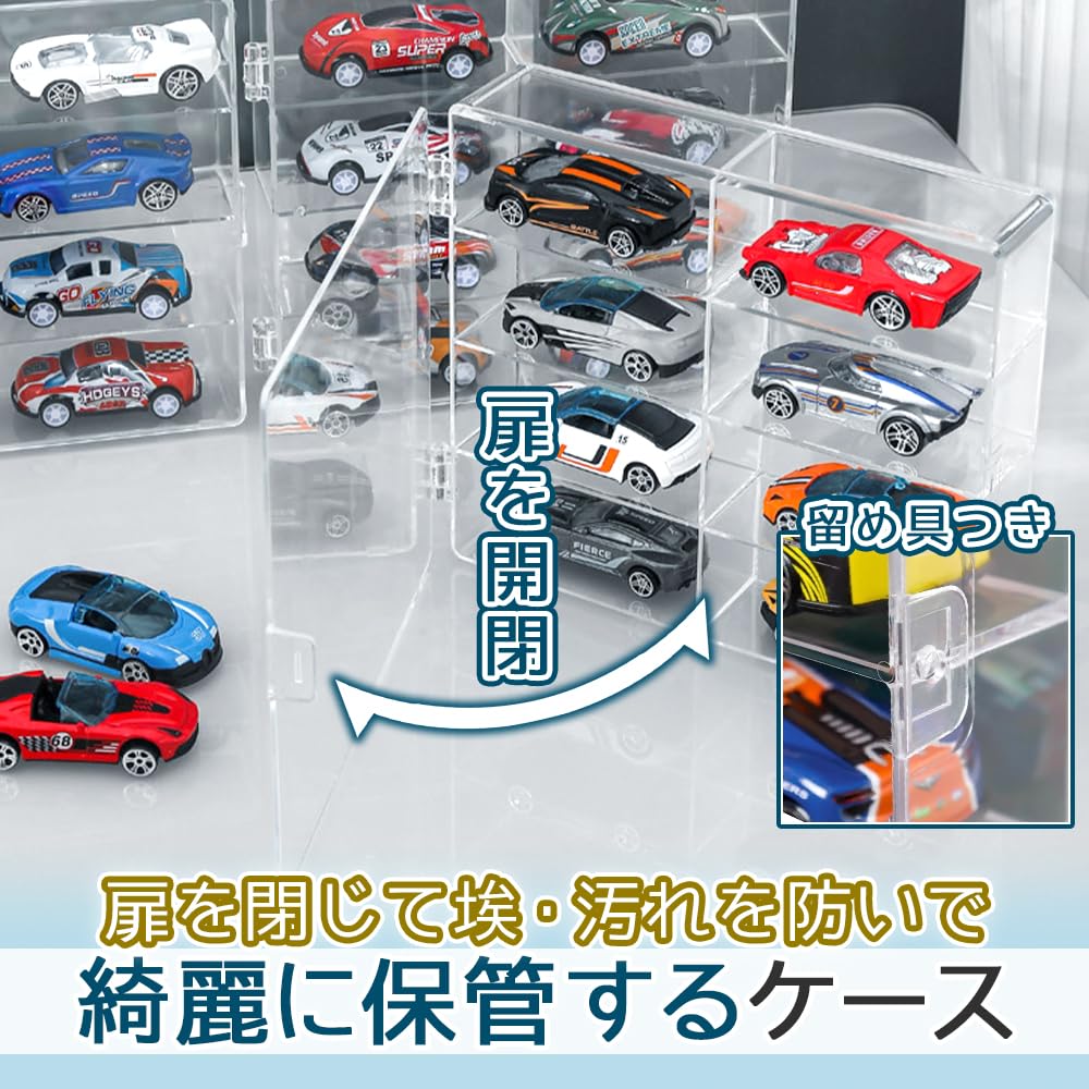 Storage case for miniature cars, Tomica storage case (8 compartments x 4 boxes), collection display, home shop, exhibition storage, 1/64 scale