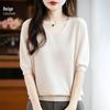 Autumn 2026 V-Neck Women's Knit Pullover Sweater with Short Sleeves - Seamless, One-Piece Design